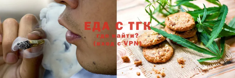 сколько стоит  мега вход  Cannafood марихуана  Кингисепп 