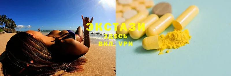 Ecstasy ешки  Кингисепп 