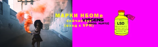 экстази Бронницы