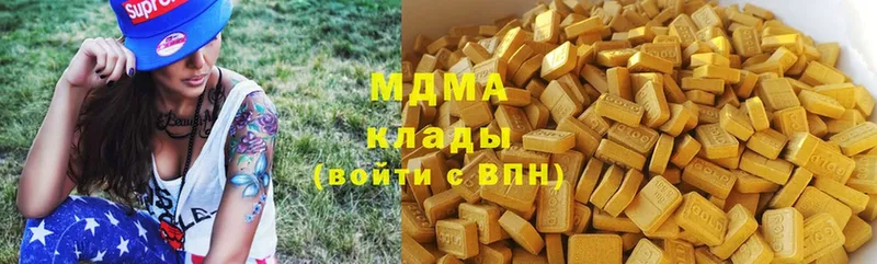 мега как зайти  Кингисепп  MDMA crystal 